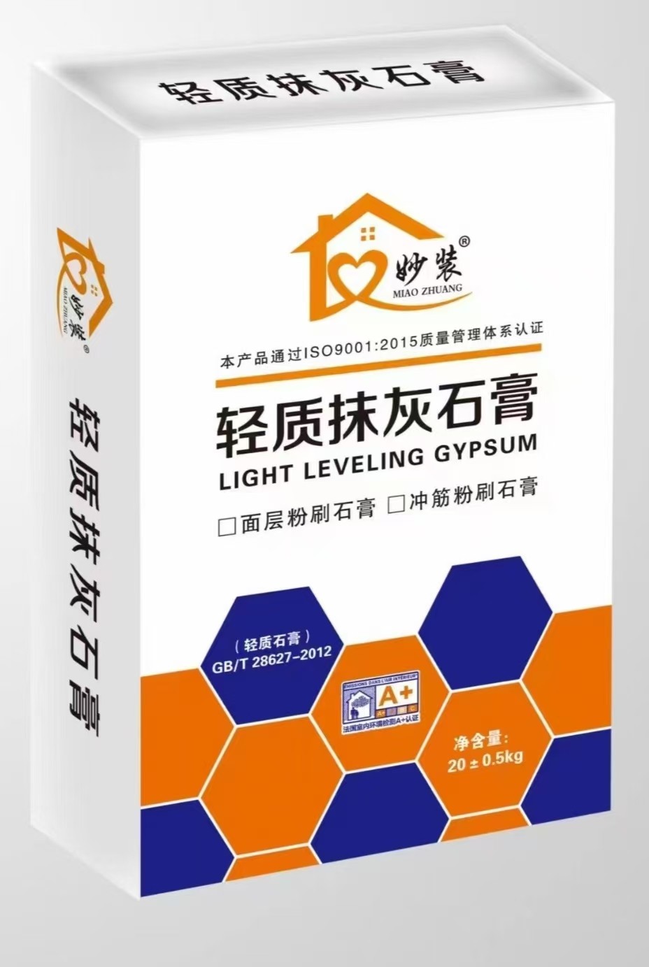 轻质抹灰石膏